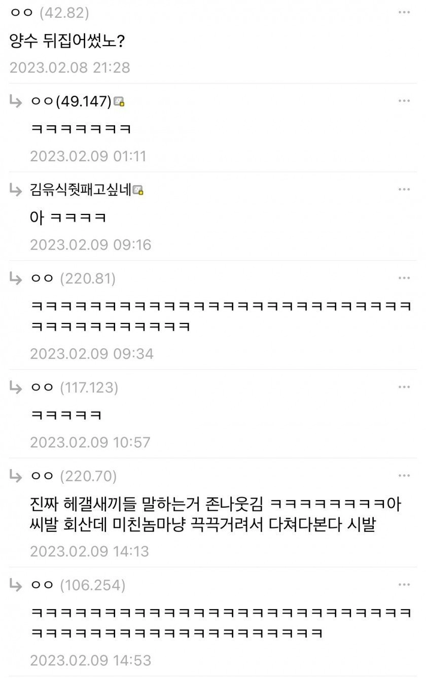 한 디씨인의 역대급 헤어스타일