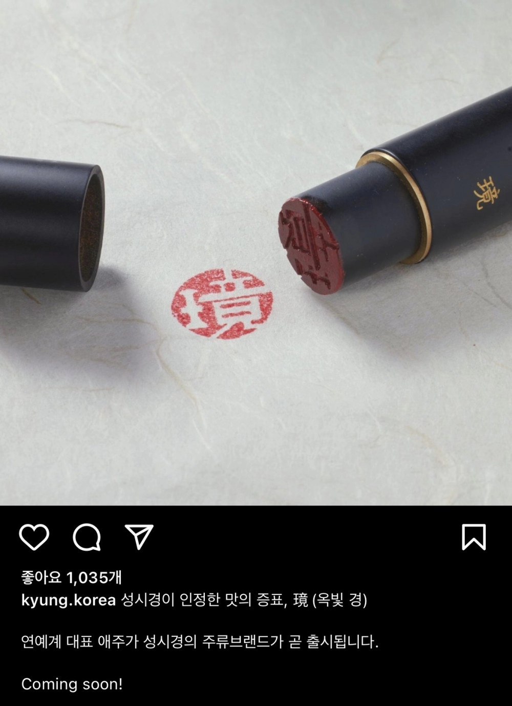 연예계 대표 애주가 성시경 근황