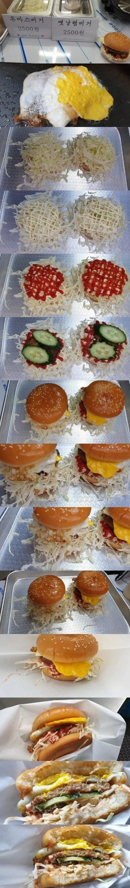 '아들~ 엄마가 햄버거 사왔다.'