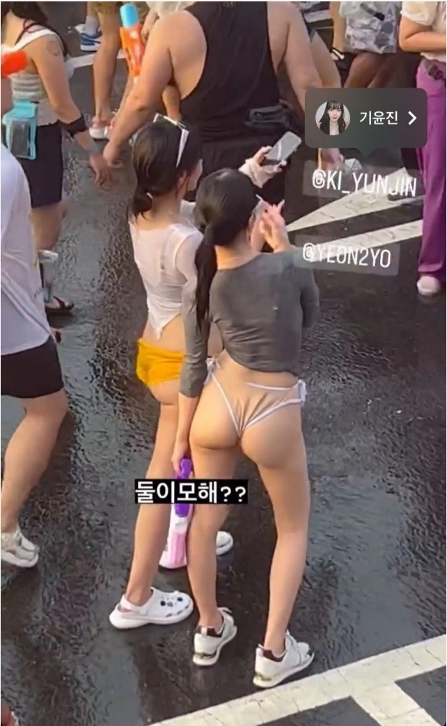 기ㄹ이 워터밤 레전드