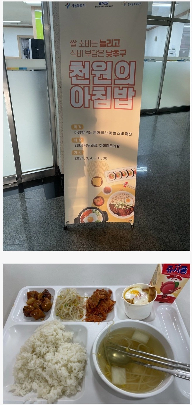 단 돈 1000원짜리 학식 퀄리티