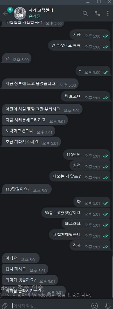 자라  먹튀