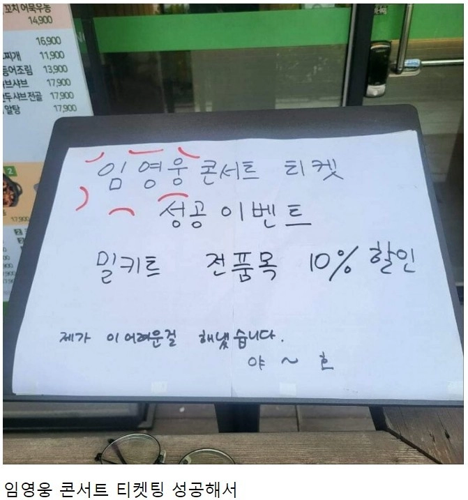 사장님이 밀키트 전품목 10% 할인하는 이유