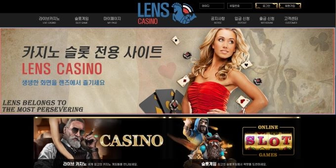 랑스 카지노 먹튀