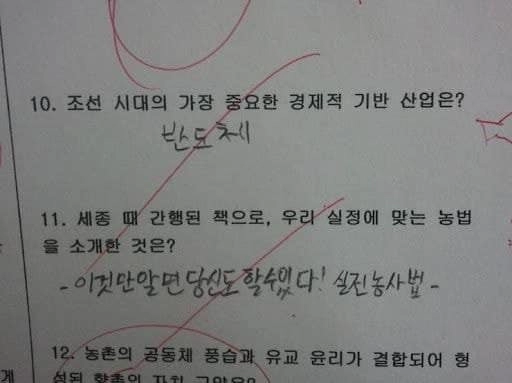 크게 될 아이의 문제풀이