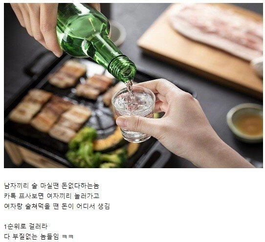 20대 때 손절 쳐야 할 친구 유형