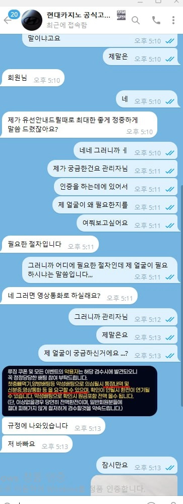 현대 먹튀