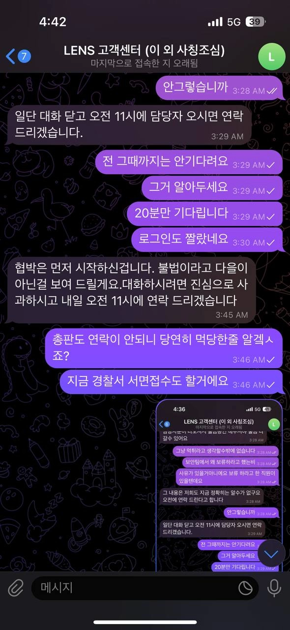 랑스 카지노 먹튀