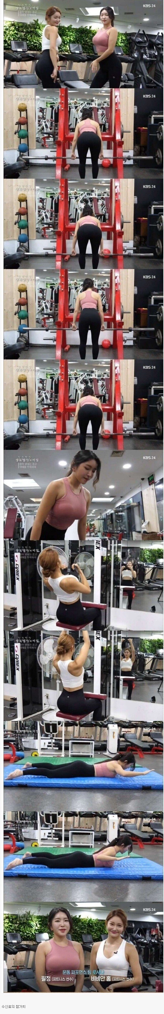 생로병사의 비밀 레전드