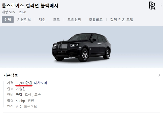 한남더힐 주행연습 차량