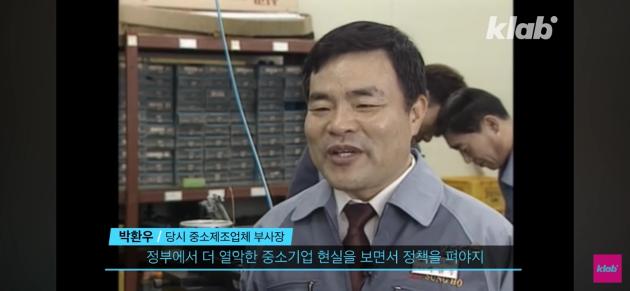 22년전 주5일제 시행한다고 할때 사회분위기
