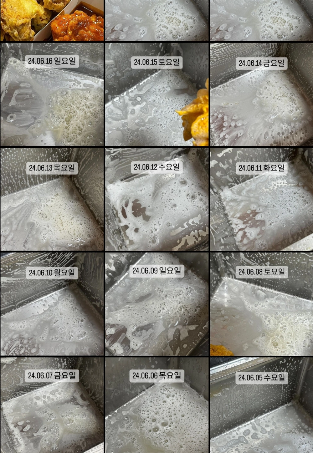 어떤 치킨집에서 매일 인스타에 올리는 것