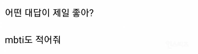 남친한테 카톡으로 비 너무 많이 와서 회사 지각해서 혼났다고 얘기했더니 이렇게 답장 옴