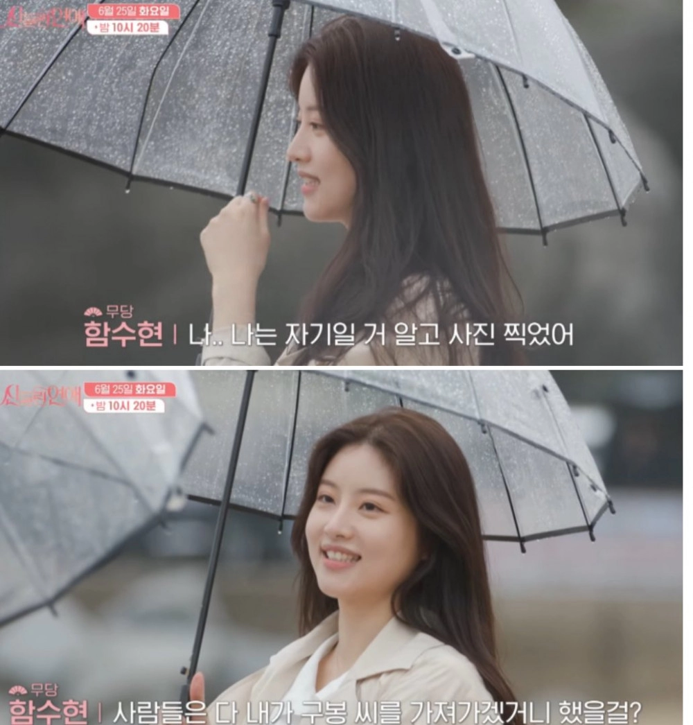 여자 이 외모면 무당이어도 만날 수 있습니까?