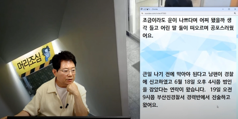 한문철TV 역대급 소름돋는 ㅅㄲ 나옴