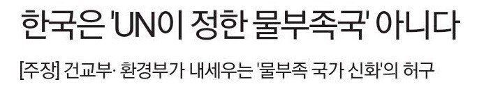 대한민국 80~90년대생이 모두 당한 선동 레전드