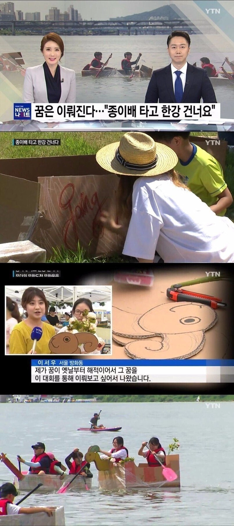 해적왕이 꿈인 K-여학생