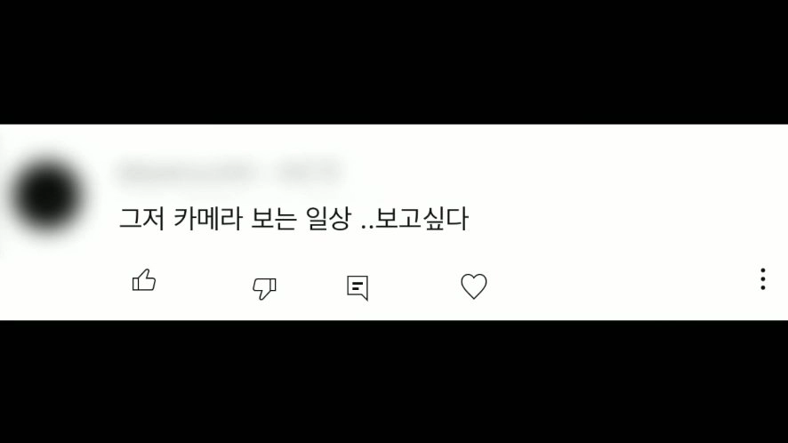 구독자 요청 들어준 배우 신세경