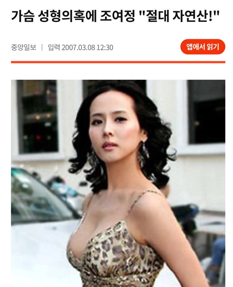 '절대 자연산' 조여정 누님 미드 클라스