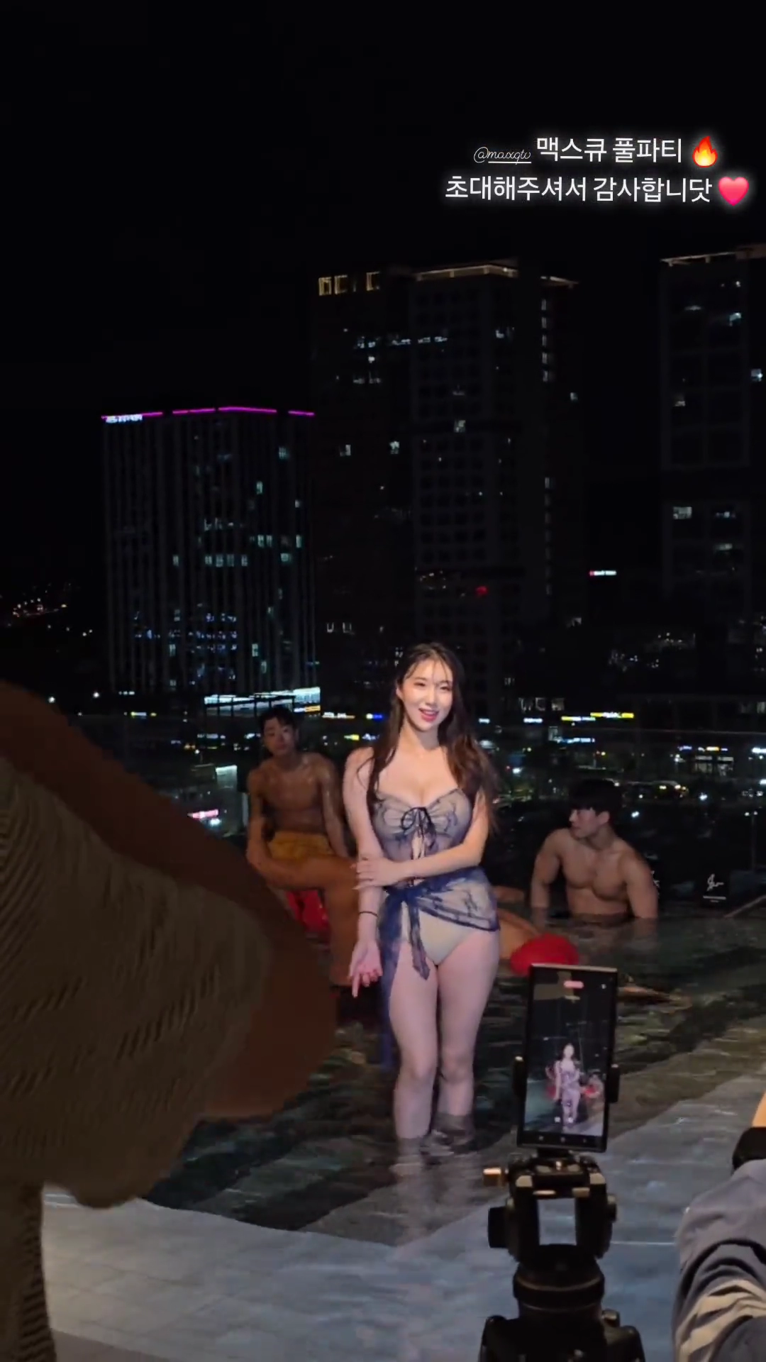 풀파티에 간 수원특례시 김현영 치어리더 인스타