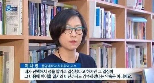 싱글벙글 성매매 근황
