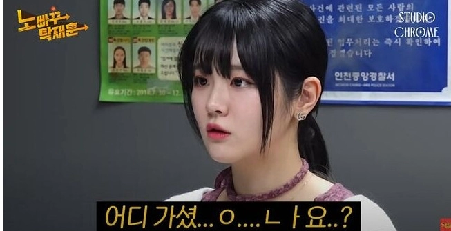 쵸단 이렇게 이쁜데 대체 탁재훈 방송은 뭐였던거지