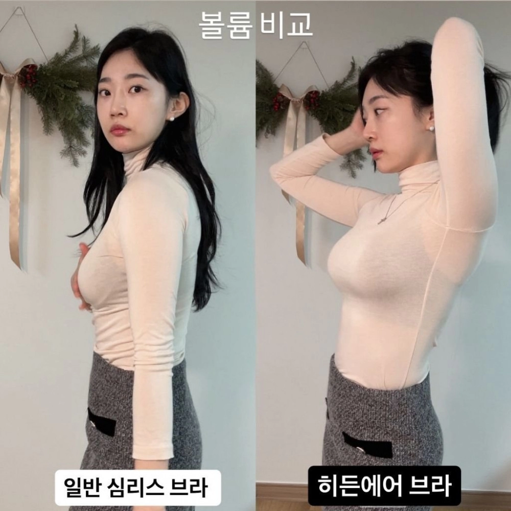 즘 한국 평균 컵 사이즈가 올라갔나 했는데