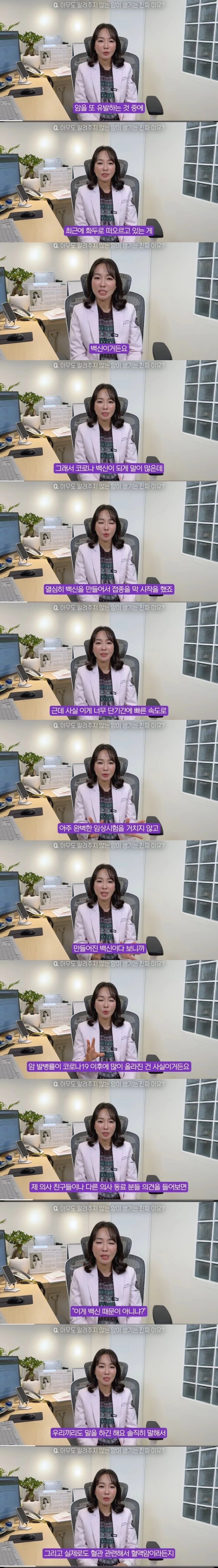 의사가 말하는 암환자 폭증 이유