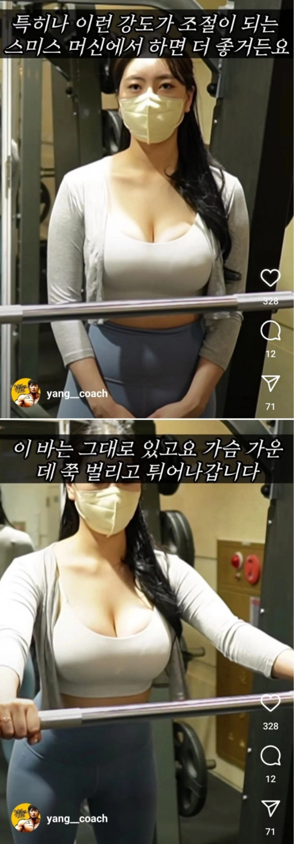 여성 추천 근력운동