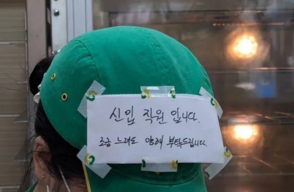 서브웨이 신입 알바