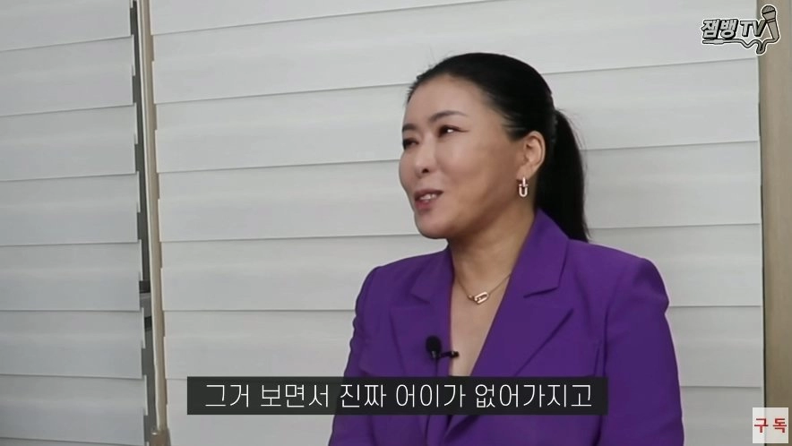 K-드라마가 한국 여자들 망쳤다는 전문가