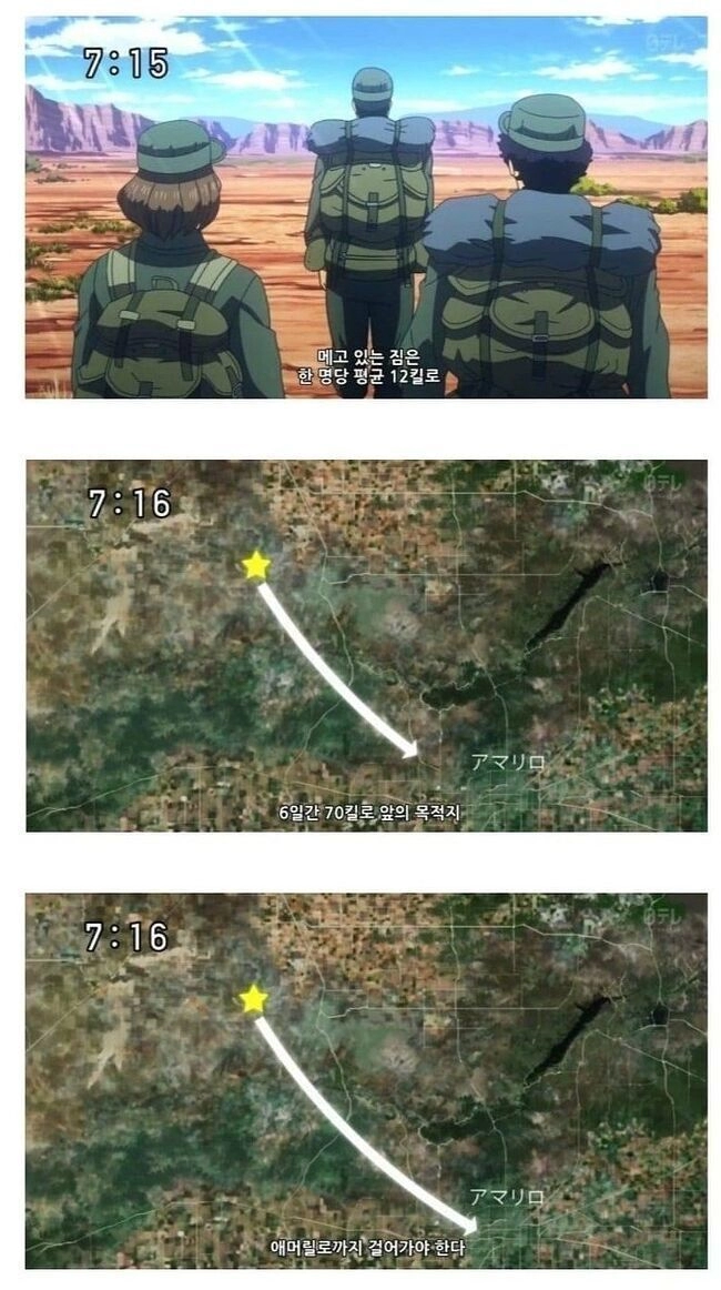 일본 군대가 개꿀인 이유