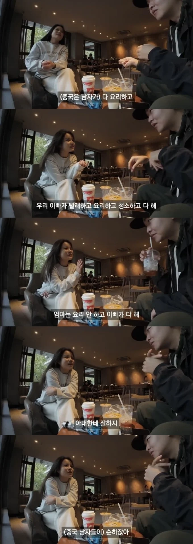 ??? : 한국인 남자친구 사귀지 마라 그랬어