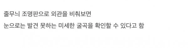 차량사고 유무를 100% 알려주는 도구
