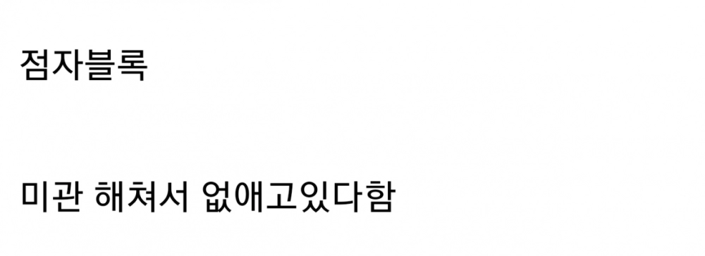 요즘 길거리에서 점점 하나씩 사라지고 있는것
