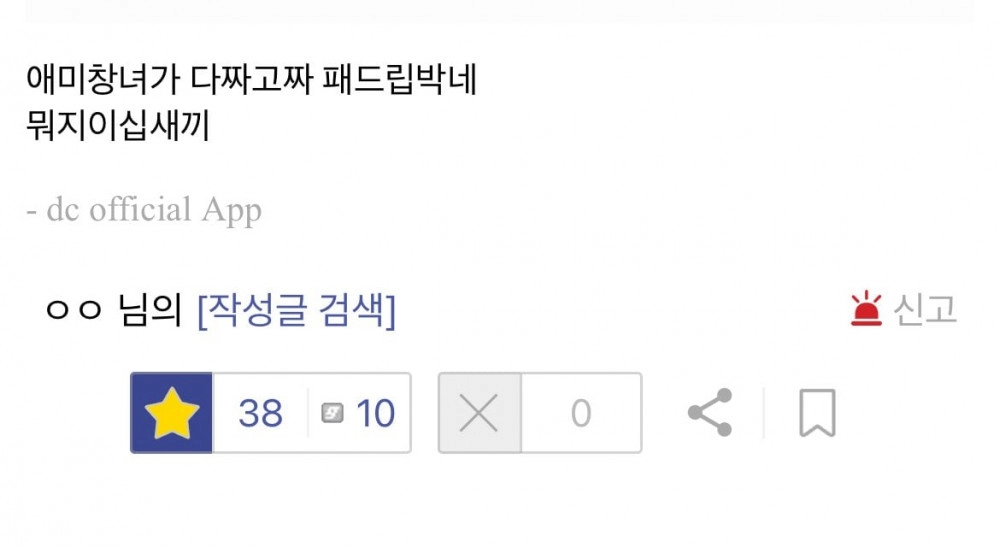 RTX4090 판매글 올렸는데 중국인이 연락옴