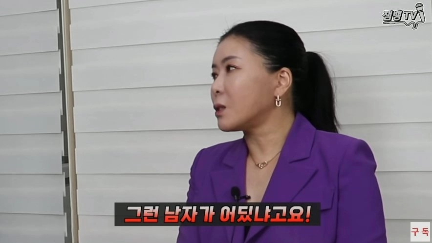K-드라마가 한국 여자들 망쳤다는 전문가