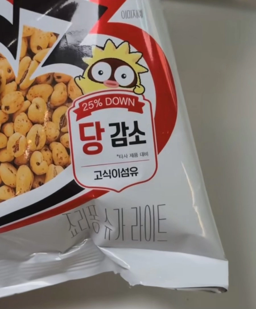 '죠리퐁' 신상 출시