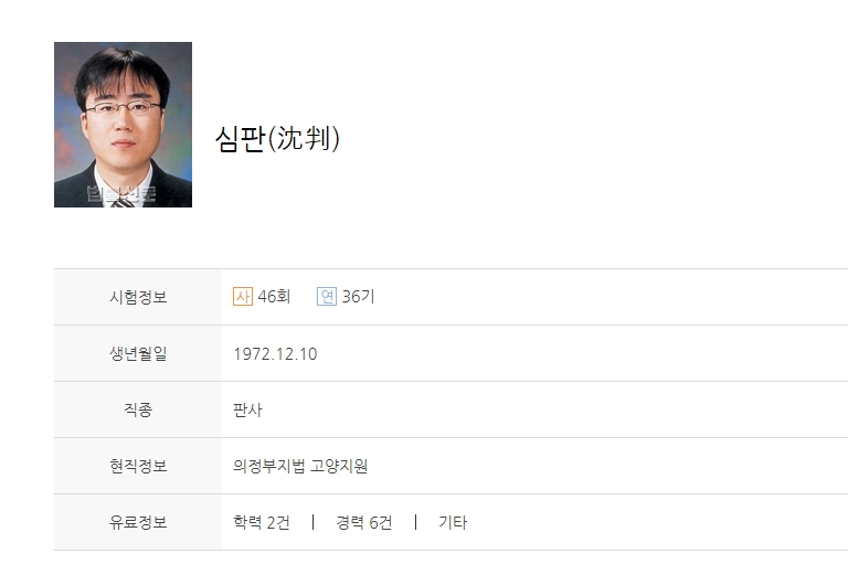 대한민국 SSR급 레어닉 소유자들