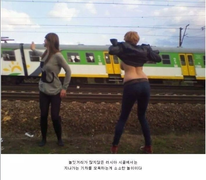 러시아 시골 처녀들이 한다는 놀이