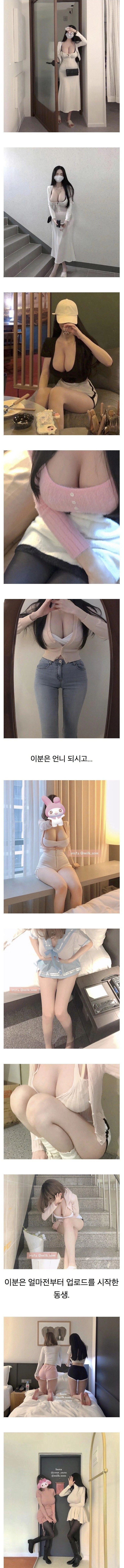 자매가 거유 유전자의 신비로움