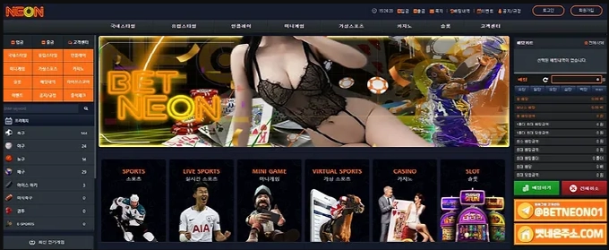 제로 먹튀