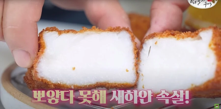 Kg에 20만원이라는 생선