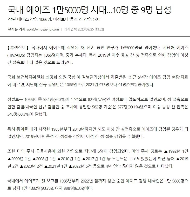 성혐오로 자국의 여성들한테 버림받은 ' MZ세대 K남자 '들 근황~