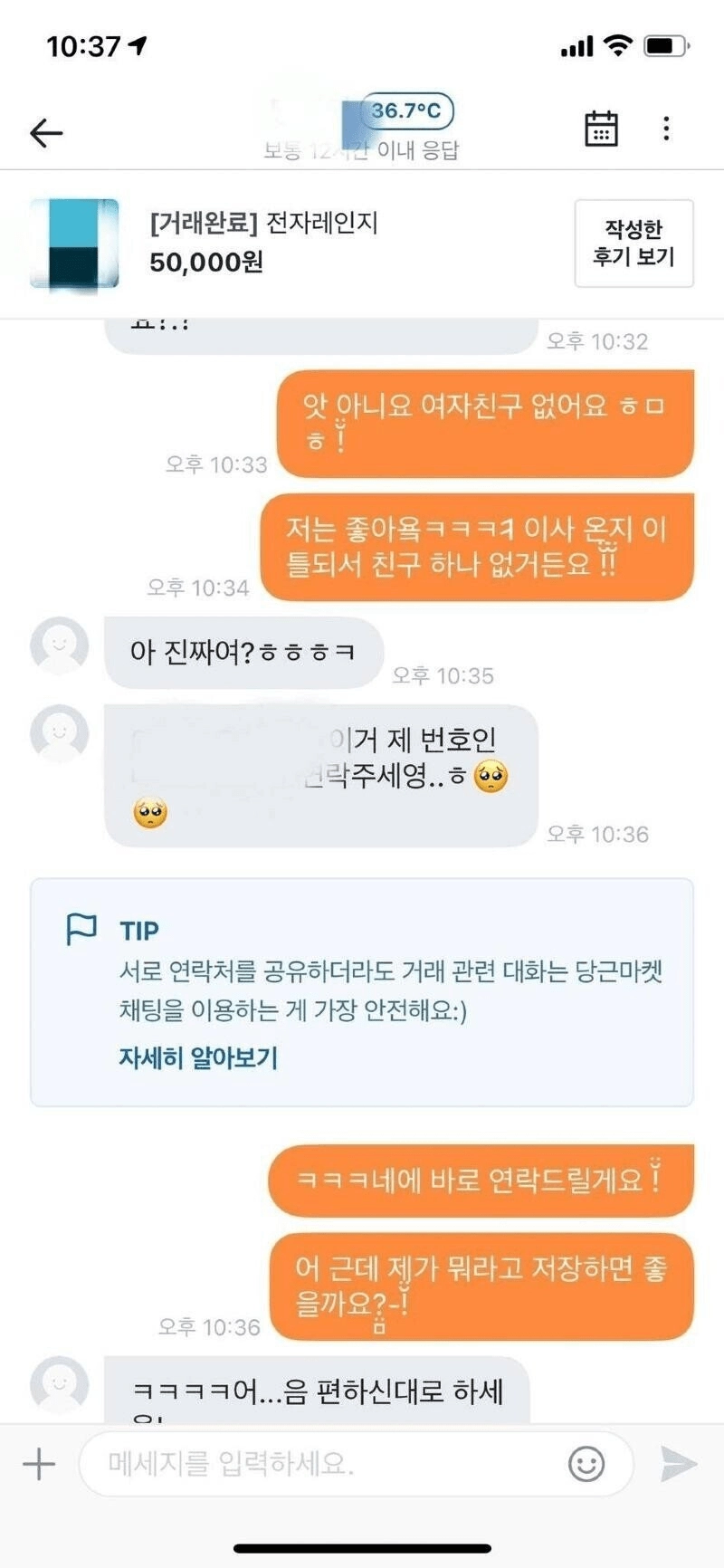 잘생긴 남자는