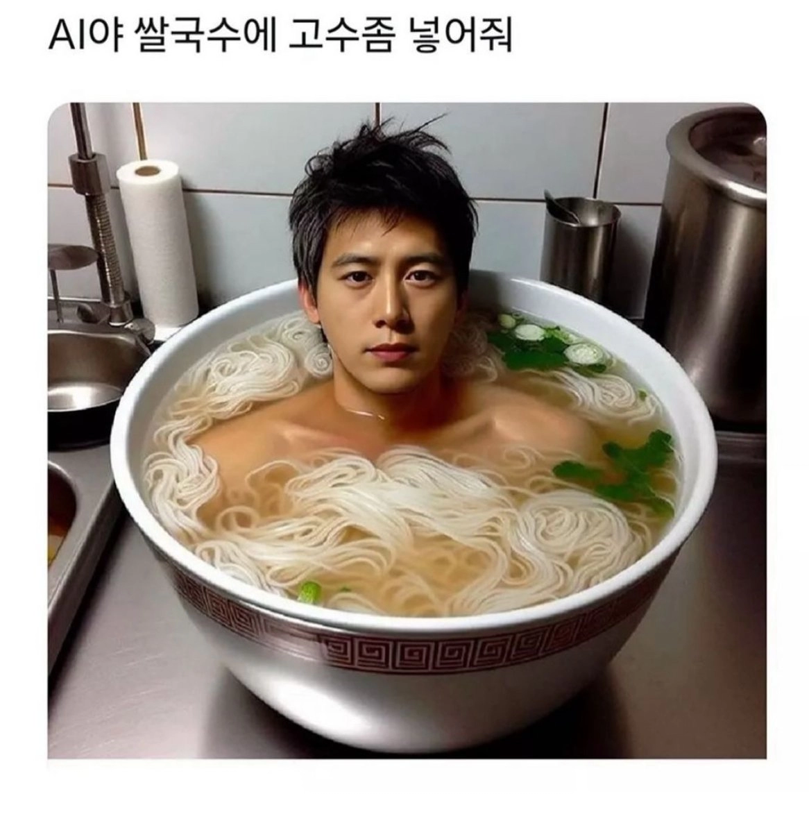 Ai의 한계