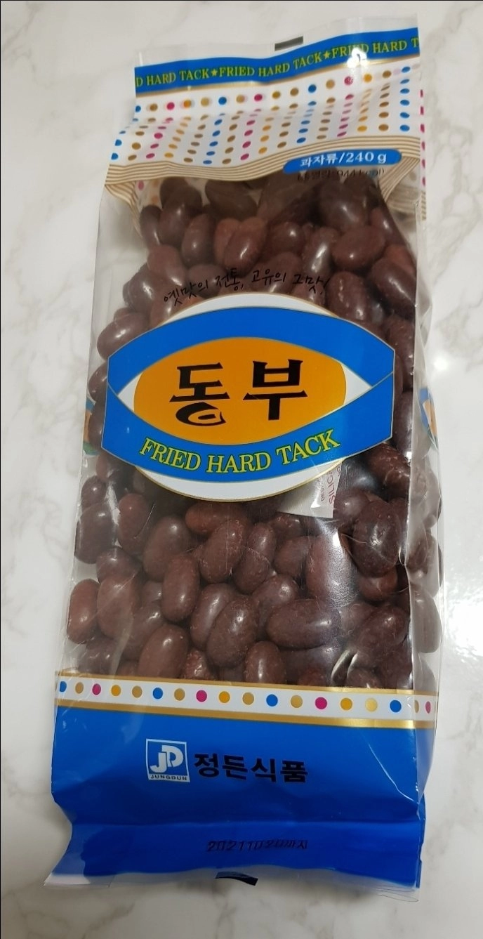ㄹㅇ 찐아재 판독 과자