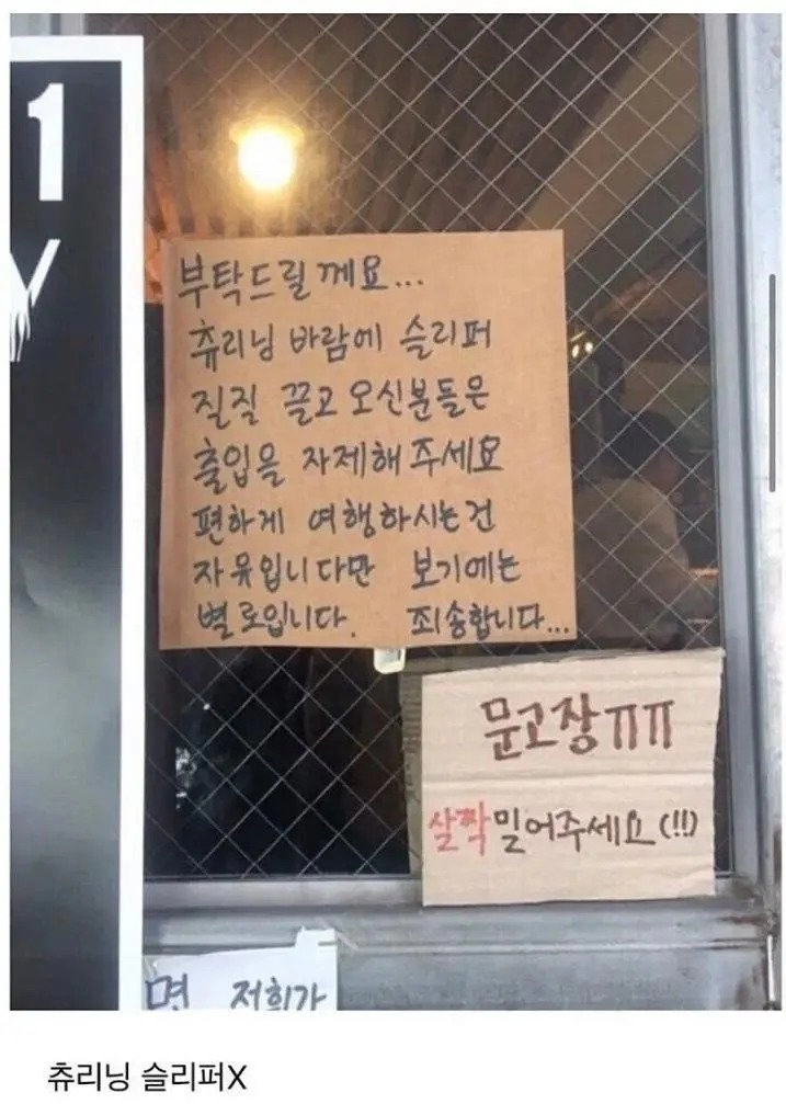 통영에 있는 복장규제 카페