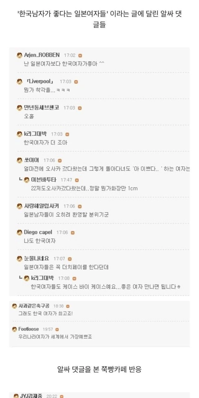 남녀 성별 갈등 없던 시절