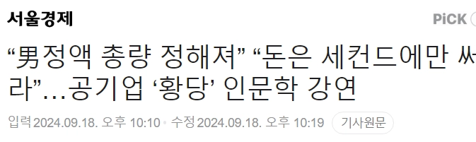 뭐지 이 ㅄ은?